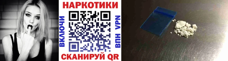 Наркота Оса A-PVP Конопля КОКАИН Мефедрон ГАШИШ
