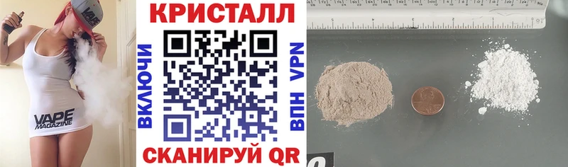 нарко площадка Telegram  Оса  АМФЕТАМИН 97%  где купить наркотик 