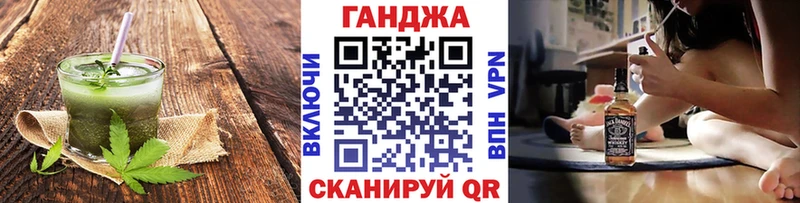 Cannafood конопля  дарнет шоп  Оса 