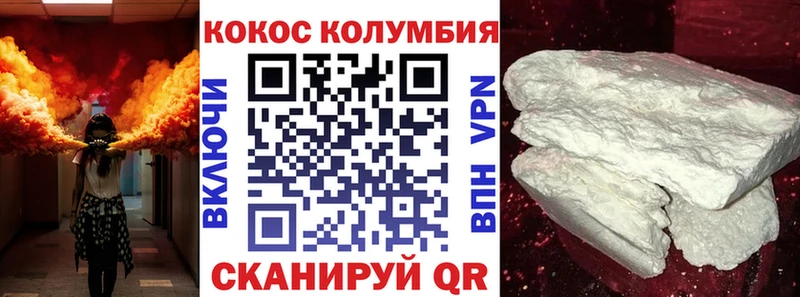 где продают Оса COCAIN Боливия