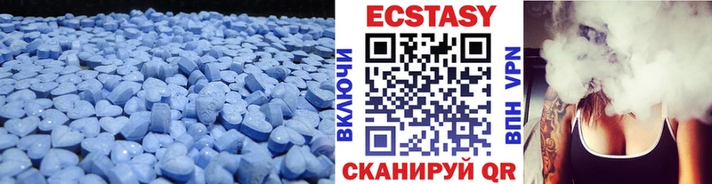 Экстази mix  цены наркотик  Оса 