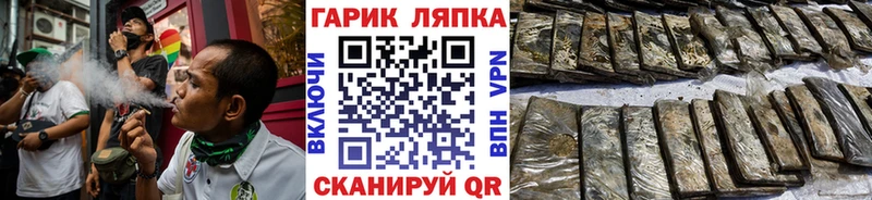 ГАШ VHQ  купить наркотики цена  Оса 