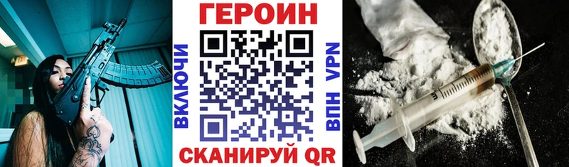купить   Оса  ГЕРОИН афганец 