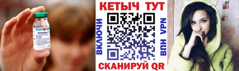 КЕТАМИН VHQ  Оса 