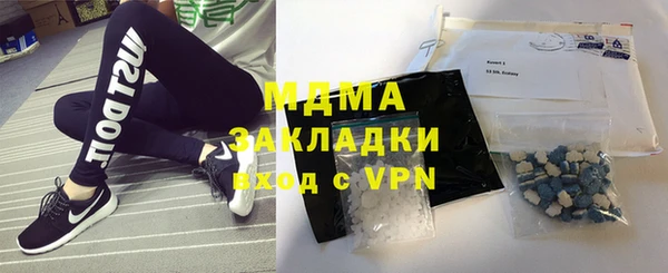 гидра Балабаново