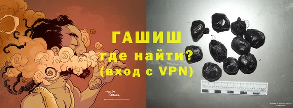 гидра Балабаново