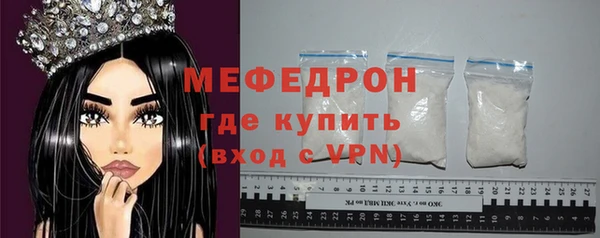 гидра Балабаново