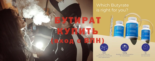 дурь Баксан