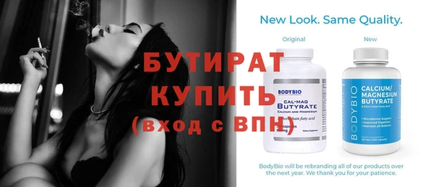 дурь Баксан