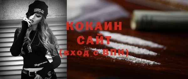 гидра Балабаново