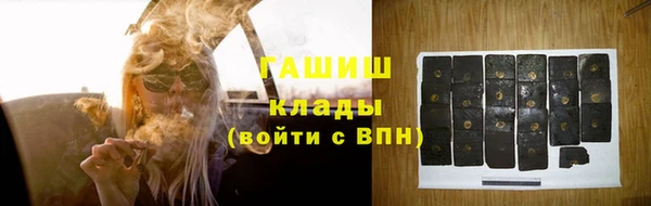 гидра Балабаново