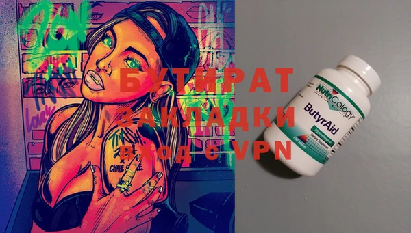 гидра Балабаново