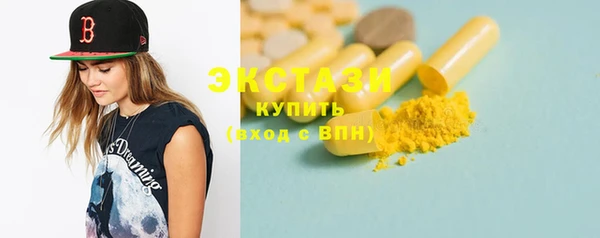 гидра Балабаново