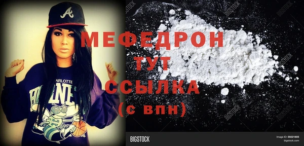 гидра Балабаново