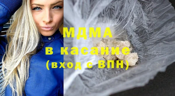 кокаин премиум Покровск