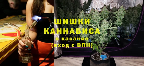 MESCALINE Арсеньев