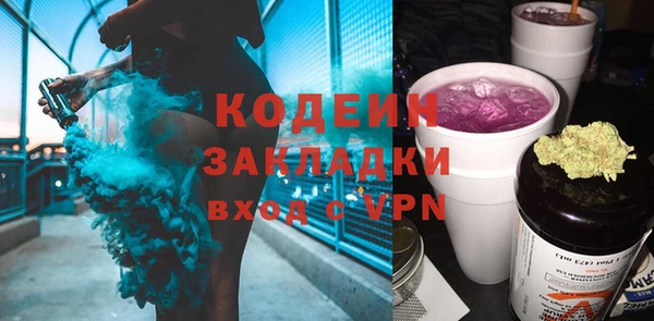 гидра Балабаново