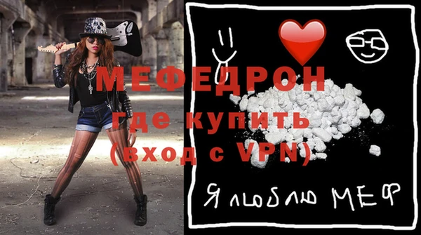 гидра Балабаново