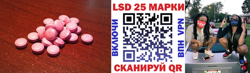Лсд 25 экстази кислота  Оса 