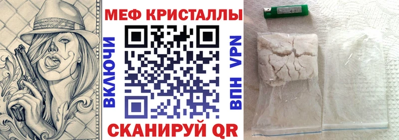 МЕФ VHQ  купить закладку  Оса 