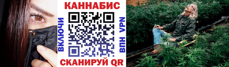 Шишки марихуана планчик  магазин    Оса 